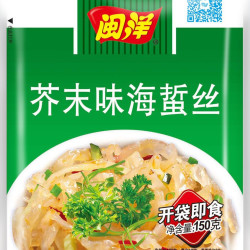 闽洋 海蜇丝150g开袋即食鲜脆爽口可出口的海蜇