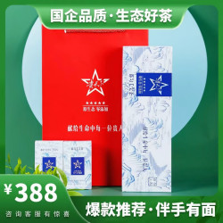 贵天下 明前珍品都匀毛尖60g