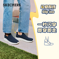 斯凯奇 闪穿鞋|运动鞋男鞋透气舒适轻盈简约休闲健步鞋百 海军蓝色/NVY 42