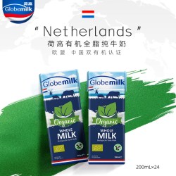 荷高 优蛋白 有机全脂纯牛奶