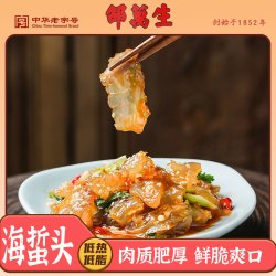 邵万生 海蜇头800g罐装凉拌本帮风味腌制下酒菜凉拌菜佐餐小海鲜