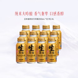 日本盛 纯米大吟酿清酒 200ml*12罐