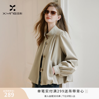 香影 法式立领外套女2026秋季新款卡其色复古短款风衣夹克通勤上衣 卡其 S