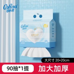 可心柔 壁挂式亲肤洗脸巾一次性干湿两用洁面巾擦脸加大加厚200抽
