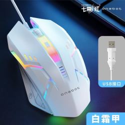 七彩虹 onebotM202有线鼠标4D炫彩RGB游戏对称设计三档DPI即插即用