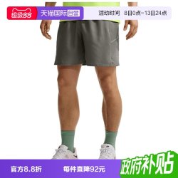 NIKE 男子梭织运动休闲短裤IF2057-084休闲裤