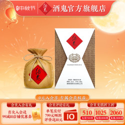 酒鬼 纪念馥郁香型国标发布 52%vol 馥郁香型白酒 500ml 单瓶装