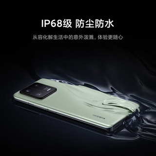 小米 13Pro 徕卡专业影像 陶瓷白 8GB+256GB 5G手机