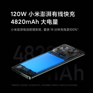 小米 13Pro 徕卡专业影像 陶瓷白 8GB+256GB 5G手机