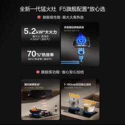 方太（FOTILE）变频欧式油烟机灶具套装F3-G超薄顶吸式25风量抽吸油烟机燃气灶套装