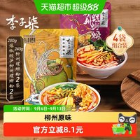 移动端、88VIP:李子柒 方便速食柳州螺蛳粉爆椒酸笋螺丝粉丝米线广西特产组合装