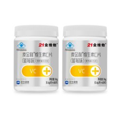 21金维他 维生素C片60粒VC片维C官方旗舰店正品蓝帽