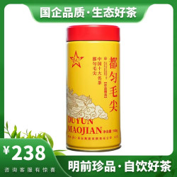 贵天下 明前珍品都匀毛尖100g