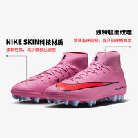 NIKE 男足球鞋刺客SUPERFLY 10 AG短钉运动鞋FQ8329-600暗夜粉41