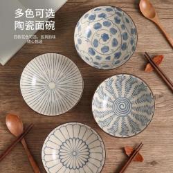 句途陶瓷 句途 中式复古青花面碗泡面碗大碗漂亮餐具釉下彩饭碗 4个6.5英寸面碗（四色混搭）