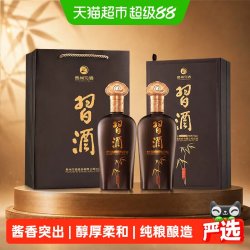 习酒 福禧 酱香型白酒 53度 500ml*2瓶中秋礼盒