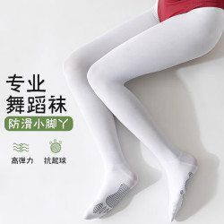 舞蹈连裤袜女童薄款白色丝袜专业练功舞蹈连裤袜防滑脚底丝袜