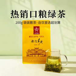贵天下 都匀毛尖绿茶200g