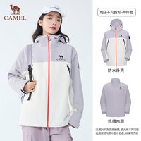 骆驼 雨刃三合一冲锋衣春夏男女户外暴雨级防水防风登山服