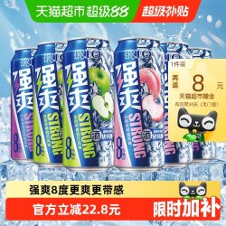 锐澳 洋酒 预调 鸡尾酒 果酒 8度 强爽系列 500ml*6罐（5种口味）