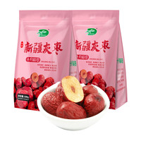 十月稻田 新疆灰枣 1kg（500g*2袋）若羌红枣零食 即食泡水 桂圆银耳煲汤