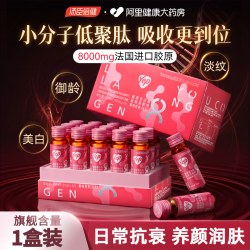 汤臣倍健 虾青素胶原蛋白肽粉抗皱紧致抗口服液衰老正品官方旗舰店