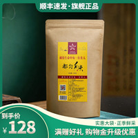 贵天下 特级明前都匀毛尖