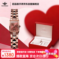 OUPINKE 女士手表+手链 瑞士认证原装进口石英机芯 小方表玫金色