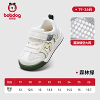 巴布豆 学步鞋宝宝幼儿园室内鞋夏季透气大网防滑软底板鞋小白鞋