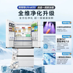 美的 熊墩墩2.0 Ultra·630法式多门冰箱鲜双系统2.0洁净制冰