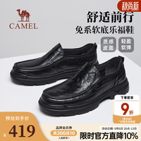 骆驼 春季新款乐福鞋 G16S155034 黑色 42