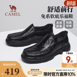 骆驼 春季新款乐福鞋 G16S155034 黑色 42