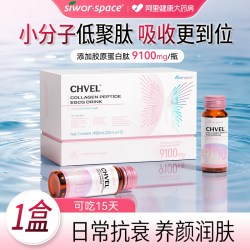 siwor space 胶原蛋白肽抗皱紧致抗衰老口服液小分子活性肽pqq官方旗舰店正品