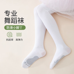 儿童舞蹈袜女童夏季薄款防滑白色跳舞练功打底裤春秋女童连裤袜子