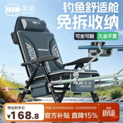本诺 欧式钓椅 全地形折叠便携 户外钓鱼椅子