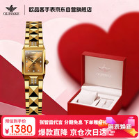 OUPINKE 女士手表+手链 瑞士认证原装进口石英机芯 小方表全金色