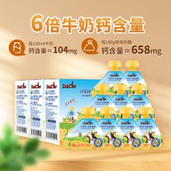 荷兰乳牛 高钙 儿童乳酪制品
