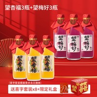 移动端：好望水 美好幸福婚礼摆台装饰 果汁气泡水