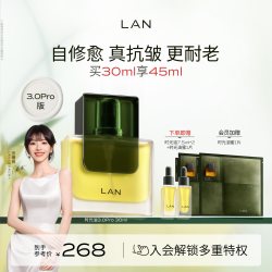 LAN 蘭 时光凝萃精华油