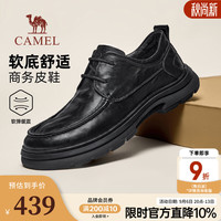 骆驼 商务休闲皮鞋 G16A155027 黑色