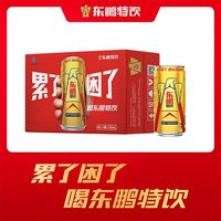 百亿补贴：东鹏 特饮250ml*24罐经典罐装牛磺酸B族维生素饮料整箱健身运动