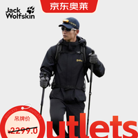 Jack Wolfskin 防水保暖 男士冲锋衣 抓绒内胆 6000黑色 L/180/100A