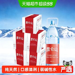 昆仑山 雪山天然矿泉水 1.5L*60瓶