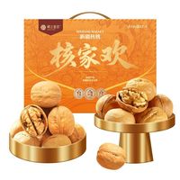 百亿补贴:楼兰蜜语 新疆核桃1020g*2箱