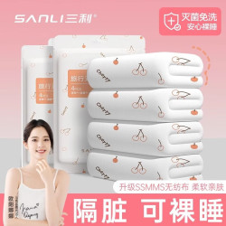 SANLI 一次性毛浴巾旅游差旅酒店隔脏用品一次性三件套便携旅行用品 一次性三件套