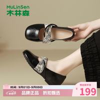 木林森 女鞋法式内增高方头玛丽珍鞋一字带软底浅口单鞋女士低跟休闲单鞋