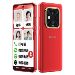 飞利浦 128GB老人智能手机S6203