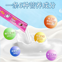 Ddrops 双钙 钙镁锌 30条*2罐