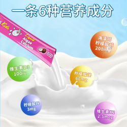 Ddrops 双钙 钙镁锌 30条*2罐