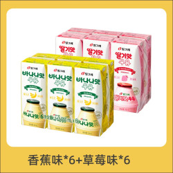 宾格瑞 韩国进口宾格瑞香蕉牛奶草莓哈密瓜味儿童饮料12盒